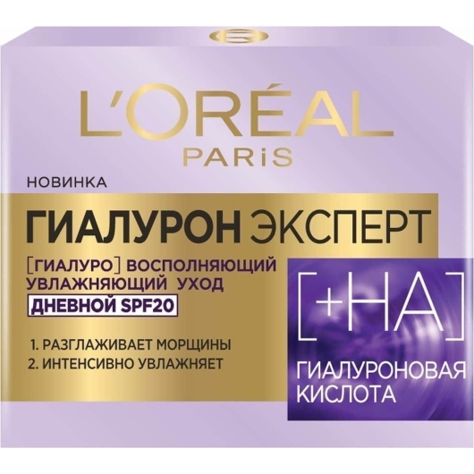 Дневной крем для кожи лица L'Oreal Paris Гиалурон эксперт восстанавливающий увлажняющий уход с защитой SPF 20 50 мл (3600523775675)